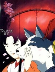 The Hakkenden Shin Shou kapak görseli