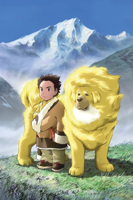 Tibet Inu Monogatari kapak görseli