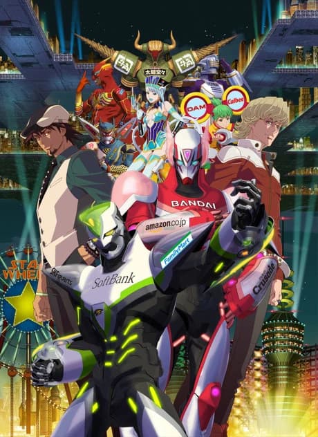 Tiger Bunny Movie 1 The Beginning kapak görseli