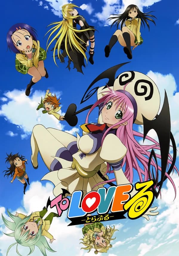 To Love Ru kapak görseli