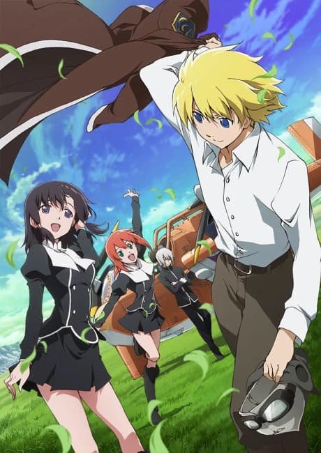 Toaru Hikuushi E No Koiuta kapak görseli