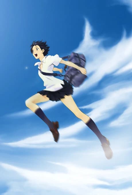 Toki Wo Kakeru Shoujo kapak görseli