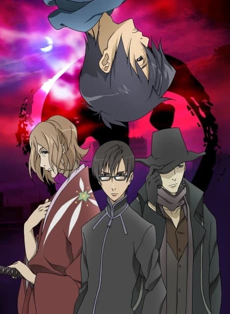 Tokyo Majin Gakuen Kenpucho Tou Dai Ni Maku kapak görseli