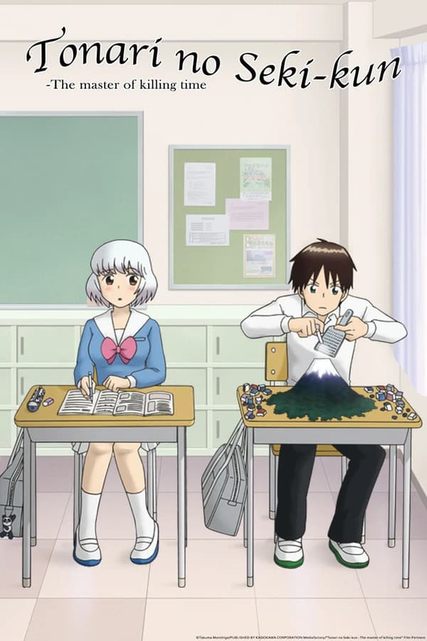 Tonari No Seki Kun kapak görseli