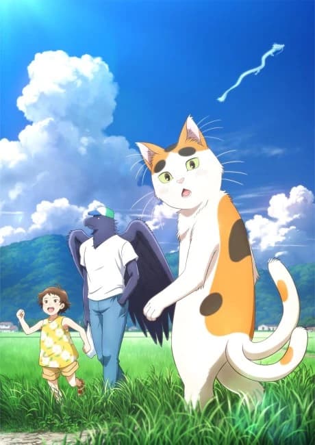 Tonari No Youkai San kapak görseli