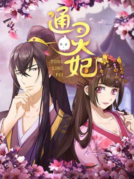 Tong Ling Fei kapak görseli