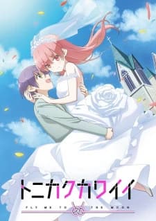 Tonikaku Kawaii Kaisou kapak görseli