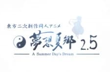 Touhou Niji Sousaku Doujin Anime Musou Kakyou Special kapak görseli