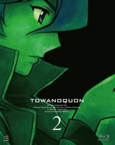 Towa No Quon 2 Konton No Ranbu kapak görseli