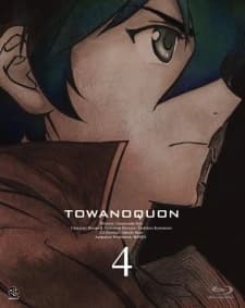 Towa No Quon 4 Guren No Shoushin kapak görseli