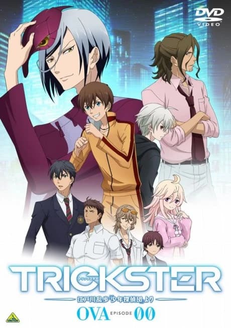 Trickster Edogawa Ranpo Shounen Tanteidan Yori kapak görseli