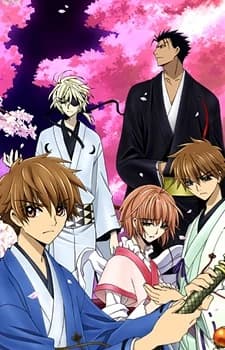 Tsubasa Shunraiki kapak görseli