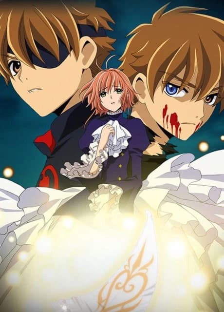 Tsubasa Tokyo Revelations kapak görseli