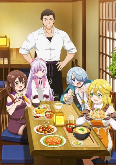 Tsuihousha Shokudou E Youkoso kapak görseli