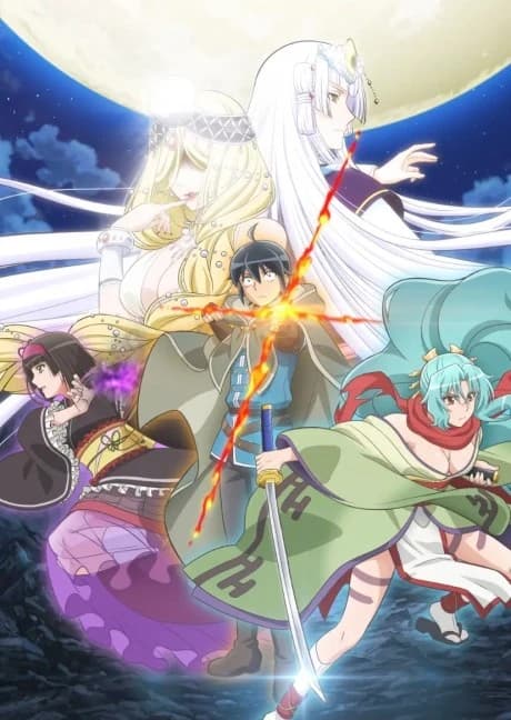 Tsuki Ga Michibiku Isekai Douchuu kapak görseli