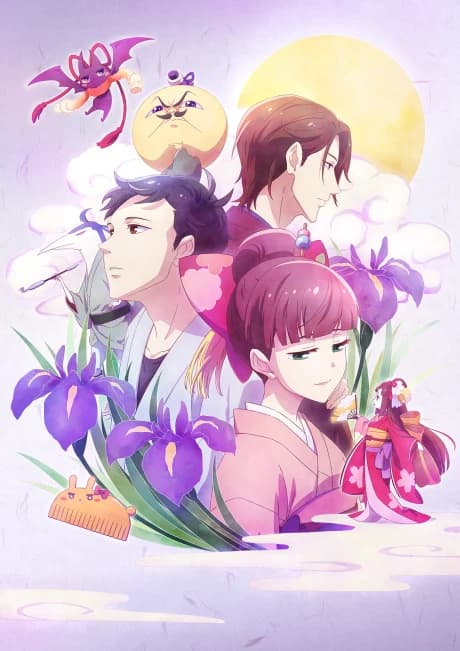 Tsukumogami Kashimasu kapak görseli