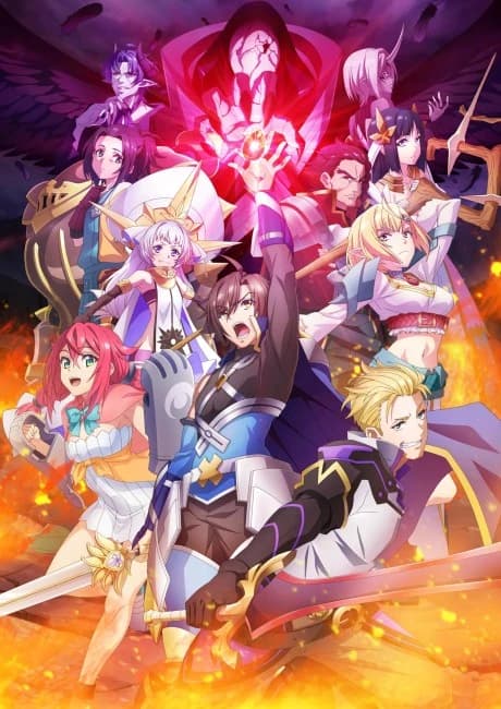 Tsuyokute New Saga kapak görseli