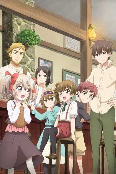 Uchi No Ko No Tame Naraba Ore Wa Moshikashitara Maou Mo Taoseru Kamo Shirenai kapak görseli