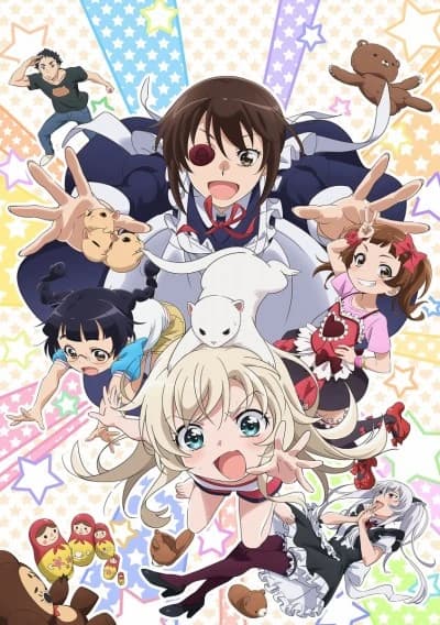 Uchi No Maid Ga Uzasugiru kapak görseli