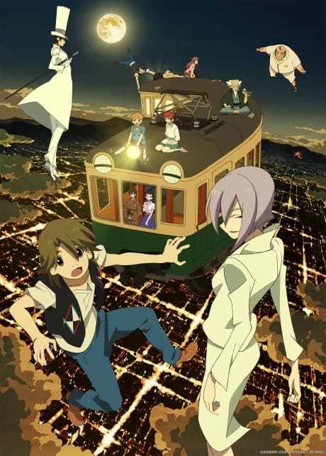 Uchouten Kazoku 2 kapak görseli
