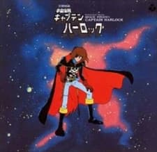 Uchuu Kaizoku Captain Herlock kapak görseli