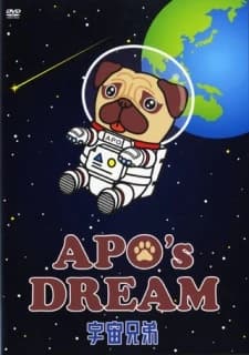 Uchuu Kyoudai Apo S Dream kapak görseli