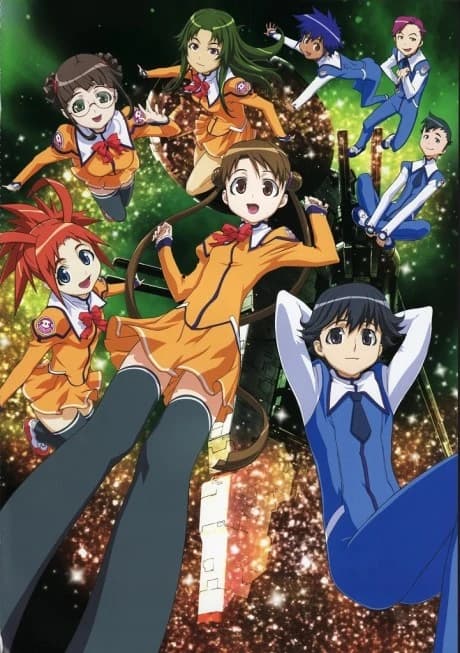 Uchuu No Stellvia kapak görseli