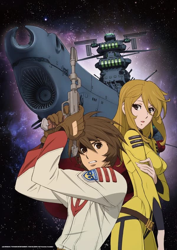 Uchuu Senkan Yamato kapak görseli