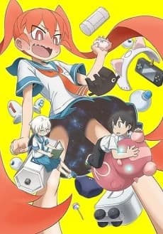 Ueno San Wa Bukiyou kapak görseli
