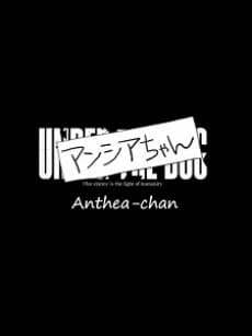 Under The Dog Anthea Chan kapak görseli