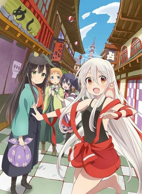 Urara Meirochou kapak görseli