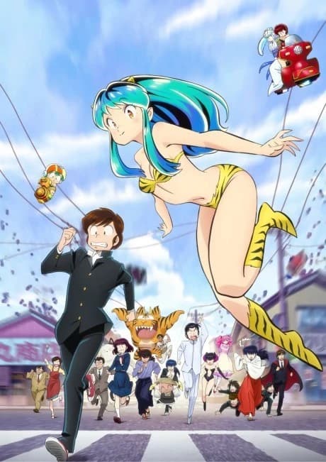 Urusei Yatsura 2022 kapak görseli