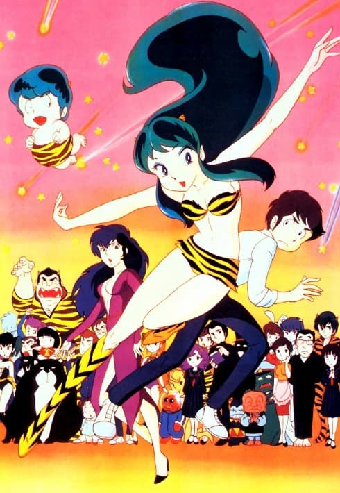 Urusei Yatsura kapak görseli