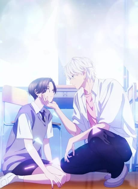 Uruwashi No Yoi No Tsuki kapak görseli