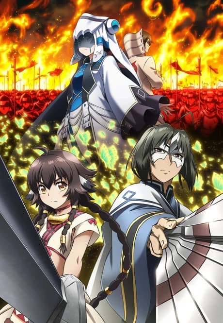 Utawarerumono Futari No Hakuoro kapak görseli
