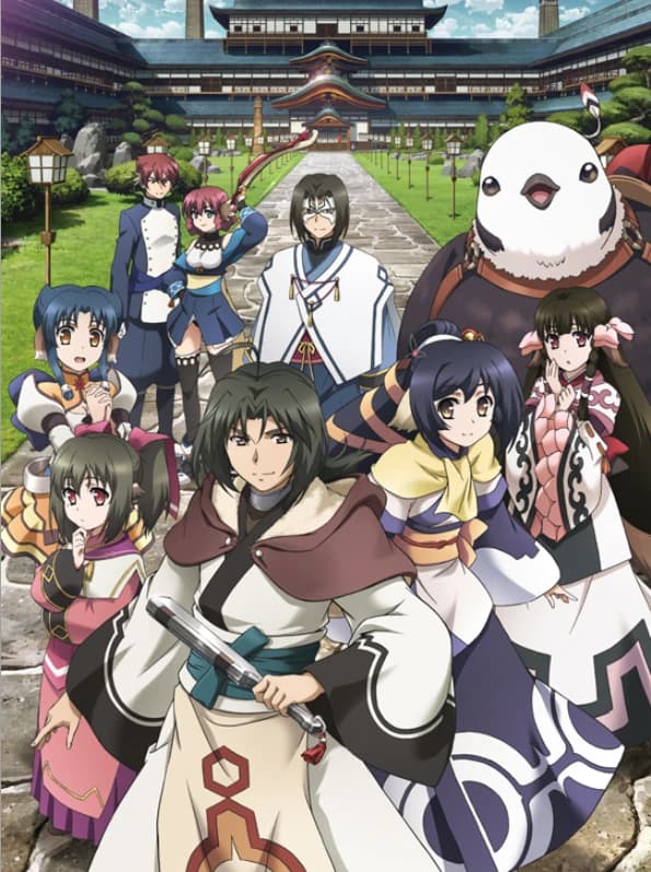 Utawarerumono Itsuwari No Kamen kapak görseli