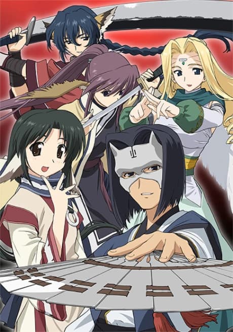 Utawarerumono Ova kapak görseli
