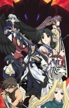 Utawarerumono kapak görseli