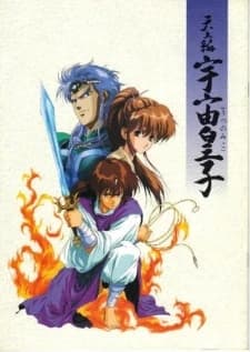 Utsunomiko Heaven Chapter kapak görseli