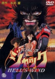 Violence Jack Hell S Wind Hen kapak görseli