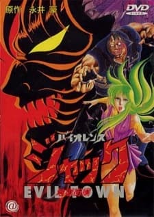 Violence Jack Jigoku Gai Hen kapak görseli