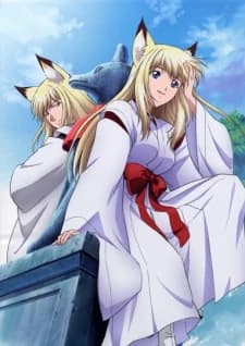 Wagaya No Oinari Sama kapak görseli