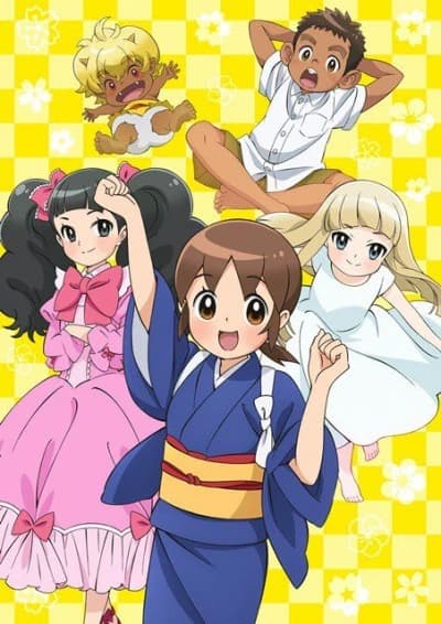 Wakaokami Wa Shougakusei kapak görseli