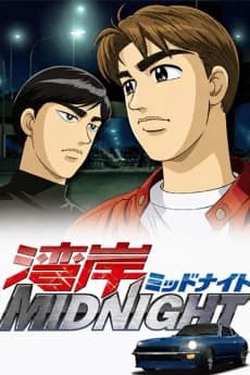 Wangan Midnight kapak görseli