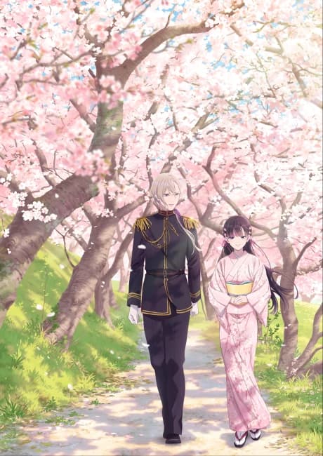 Watashi No Shiawase Na Kekkon kapak görseli