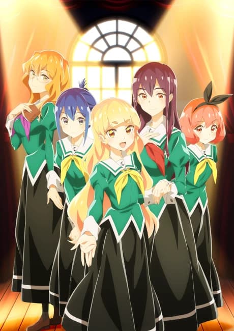 Watashi No Yuri Wa Oshigoto Desu kapak görseli