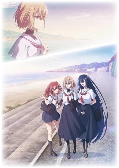 Watashi Wo Tabetai Hitodenashi kapak görseli