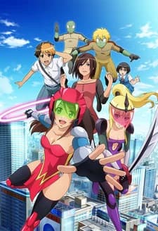 Wonder Momo kapak görseli