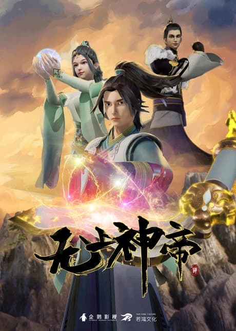 Wu Shang Shen Di kapak görseli
