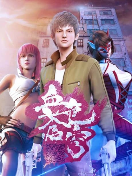 Xue Se Cang Qiong kapak görseli